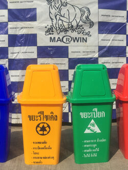 ถังขยะทรงสี่เหลี่ยม ขนาด 40 ลิตร ฝาผลักสวิง 1ช่องทิ้ง