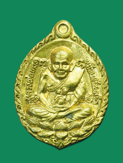 A3070 เหรียญหลวงปุ่ทวด วัดช้างไห้ หลังตราทหารอากาศ จัดสร้างไม่ทราบที่ 11