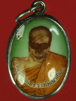 B2434 ล็อกเก็ตหลวงพ่อแดง เกาะสมุย สุราษฏร์ธานี 85