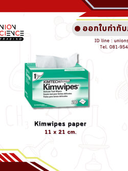 Science kimwipes EX-L 11x21cm.280pcs/box,Kimtech