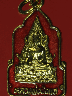 B2293 เหรียญพระธาตุช่อแฮ่ จังหวัดแพร่ ลงยากระหลั่ยทอง 57