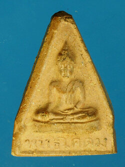 A609 พระพุทธโคดม หลวงพ่อขอม วัดไผ่โรงวัว สุพรรณบุรี 84