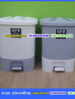 ถังขยะทรงเหลี่ยม เท้าเหยียบ 16 ลิตร