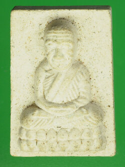 A241 หลวงปู่ทวด หลังพระนามาภิไธย สก วัดห้วยมงคล ประจวบคีรีขันธ์ 47