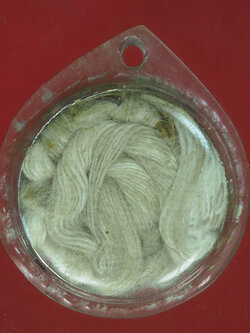 B2990 สายสิญจ์เลี่ยมพลาสติกเก่า ไม่ทราบอาจารย์ 12