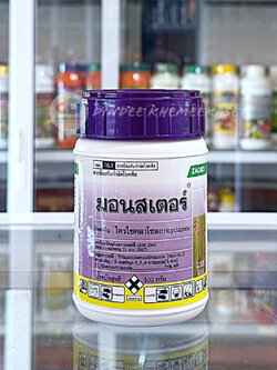 มอนสเตอร์ (ยาไตรไซคลาโซล) 100g.ป้องกันโรคเชื้อรา กาบใบแห้ง โรคใบไหม้ในข้าว