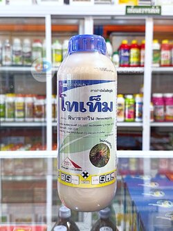 โทเท็ม ขนาด 1ลิตร ฟีนาซาควิน 20%w/v SC สารกำจัดไร ออกฤทธิ์นาน กินตาย ถูกตัวตาย
