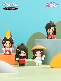 พวงกุญแจ TGCF 【minidoll】天官赐福周边 -谢怜+花城 软胶挂件手机钥匙扣汽车背包小挂件