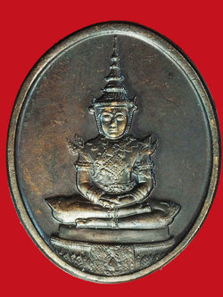 A1119 เหรียญพระเเก้วมรกต วัดพระศรีรัตนศาสดาราม ปี 2525 กรุงเทพ 18