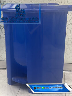 ถังขยะเท้าเหยียบ ฝาเรียบ ไม่มีล้อ 50 ลิตร