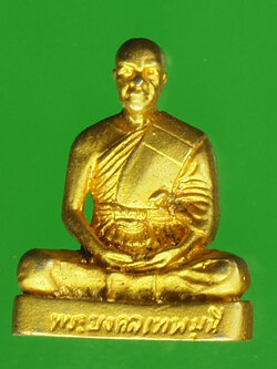 A432 รูปหล่อหลวงพ่อสด วัดปากน้ำภาษีเจริญ กระหลั่ยทอง 8