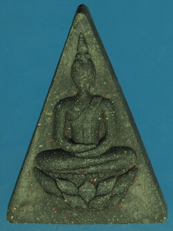 A118 พระสมเด็จจิตรลดา หลังพระราชพิธีเฉลิมพระชนมพรรษาครบ 5 รอบ เนื้อผงผสมว่าน 9