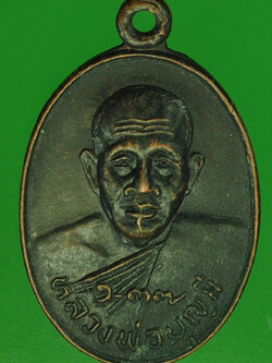 A411 เหรียญหลวงพ่อบุญมี วัดร่องคำ กาฬสินธุ์ 21