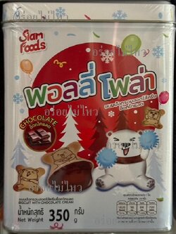 8859398103006 ขนมพอลลี่ โพล่า สอดไส้ครีมช็อกโกแลต 120g.