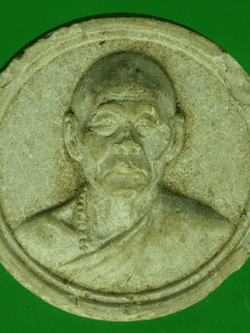 Bฺ2749 พระผงรูปเหมือนหลวงพ่อเพี้ยน วัดเกริ่นกฐิน ลพบุรี 9