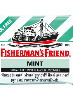 50043231 FF ชูการ์ฟรีมินต์(ZIP) 25ก.