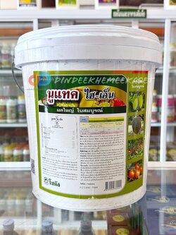 นูแทค ไฮ-เอ็น ขนาด 5 กิโลกรัม (Nutac Hi-N) "นูแทค ไฮ-เอ็น" ผลใหญ่ ใบสมบูรณ์