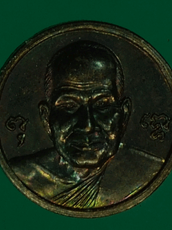 B2581 เหรียญเม็ดกระดุมหลวงพ่อเปิ่น วัดบางพระ นครปฐม 36