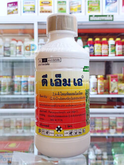 ดีเอ็มเอ (2,4ดี) ขนาด 1ลิตร ตราซาโกร สารกำจัดหญ้าใบกว้าง ผักบุ้ง เครือ (ชนิดดูดซึม)