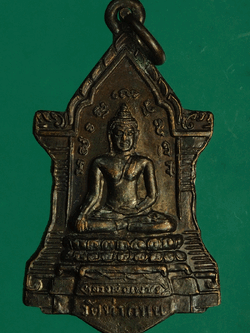 B2896 เหรียญหลวงพ่อเพชร วัดท่าถนน ปี 2524 อุตรดิตถ์ 92