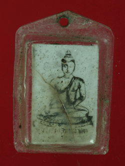 B2509 รูปถ่ายพระพุทธหลังยันต์ ไม่ทราบที่และปีสร้าง 4