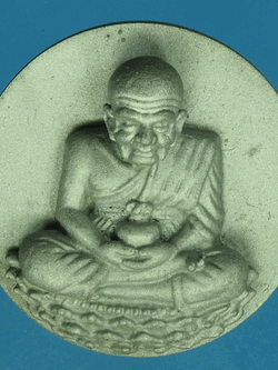 B2265 เหรียญหลวงปู่ทวด พชร เสาร์ 5 พารวย ไม่ทราบที่และปีสร้าง 11