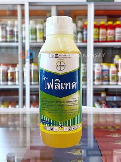 โฟลิเทค (เบตา-ไซฟลูทริน) สารกำจัดแมลง เช่น หนอน,เพลี้ย,ด้วง, แมลงปากดูดต่างๆ ขนาด1 ลิตร