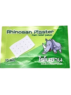 8858758201505 ไรโนซาน พลาสเตอร์ 10 แผ่น