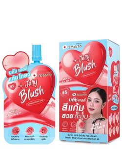 8859497305226 สมูทโตะ บลัชเจลลี่ แก้มโกลว์ 3ก. #5