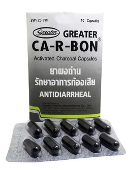 8852294358013 ผงถ่านรักษาอาการท้องเสีย คา-อา-บอน 10 เม็ด
