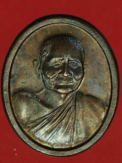 B2671 เหรียญหลวงปู่แหวนสุจิณโณ วัดดอยแม่ปั่ง เชียงใหม่ 31