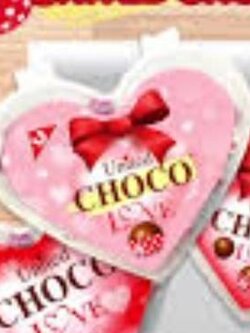 8852047426051 ยูไนเต็ด ชอคโกเลิฟ 190 ก.