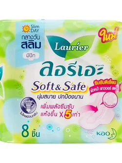 8851818191785 ลอรีเอะซอฟท์แอนด์เชฟ สลิมมีปีก 8 ชิ้น 22ซม