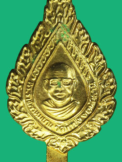 A1094 แหนบหลวงพ่อฤา่ษีลิงดำ วัดท่าซุง อุทัยธานี 91