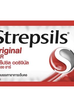8850360300041 สเตร็ปซิล ออริจินัล 8เม็ด