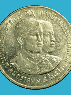 A5068 เหรียญกษาปณ์พระราชพิธีอภิเษกสมรส ราคาหน้าเหรียญ 10 บาท 10.1