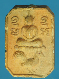 A310 พระหลวงพ่อปาน ทรงไก่ พระย้อนไม่ทราบที่และปีสร้าง 9.1