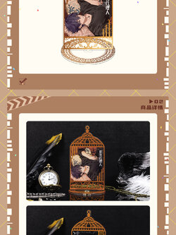 哔哩哔哩2024艾漫 时光代理人 Leisure time系列 刘枭款