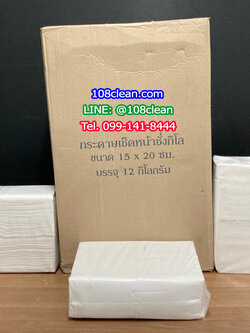 กระดาษเช็ดหน้า RiverPro Refill 15x20cm.