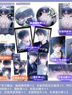 前150亲签《小蘑菇2(漫画)》随书附赠超多赠品