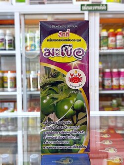 ลักกี้ มะเขือ ขนาด 1 ลิตร ขั้วเหนียว ลำต้นใบ น้ำหนักดี ตรา ปูระฆัง