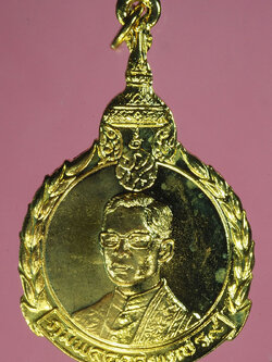 A509 เหรียญในหลวงรัชกาลที่ 9 ห้าธันวามหาราช กระหลั่ยทอง 5