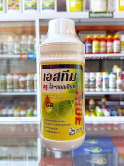 เอสทีม ทรู ไฮ-แคลเซียม ขนาด 1 ลิตร ทำให้เซลล์พืชเเข็งเเรง เพิ่มปรฺมาณของเซลล์พืช