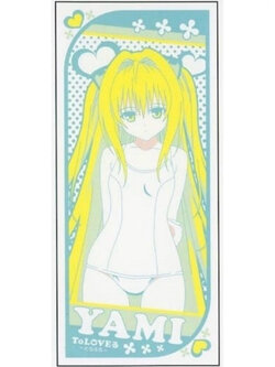 ผ้าขนหนู ยามิ -วุ่นรักยัยต่างดาว[To Love Ru F Prize -Sports Towel- Konjiki no Yami]