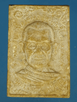 B2723 พระผงน้ำมัน รูปเหมือนไม่ทราบที่และปีสร้าง 9