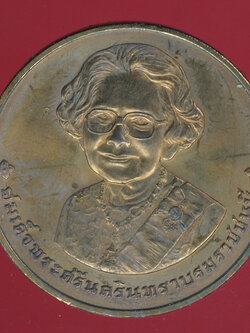 A379 เหรียญสมเด็จพระศรีนครินทราบรมราชชนนี พระราชพิธีถวายพระเพลิงพระบรมศพ เนื้อทองแดง 5