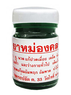 ยาหม่องคลายเส้นวัดโพธิ์ สีเขียว (50 กรัม)