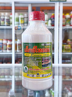 เอ็กซ์ไทออน (อีไทออน 50% EC) ขนาด 1 ลิตร สารป้องกันกำจัดแมลง ไร เพลี้ยไฟ ทั้งตัวอ่อนและตัวแก่