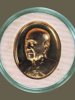 ขายแล้วA5734 เหรียญสมเด็จพระสังฆราช (อัมพร) องค์ปัจจุบัน วัดราชบพิตร กรุงเทพ (ท่านสร้างพระน้อย) 18