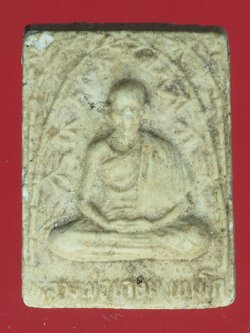 A595 พระผงหลวงพ่อเกษม เขมโก สุสานไตรลักษณ์ ปี 2524 ลำปาง 70